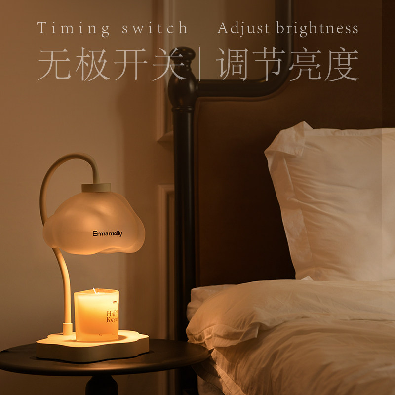 艾玛莫莉云知道香薰融蜡灯礼盒送女生生日礼物新婚结婚小夜灯台灯,淘宝优惠券,粉丝福利购,淘宝优惠卷