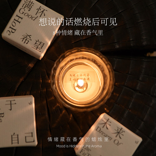 艾玛莫莉香薰蜡烛礼盒香里藏诗卧室淡香香氛高级感伴手礼生日礼物 - 图0