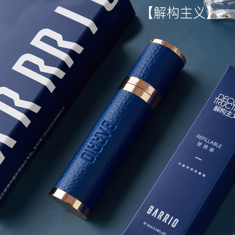 巴莉奥barrio中性香水小羊皮香水 巴莉奥香水