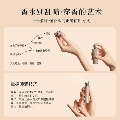 【官方正品】巴莉奥小羊皮香水男女士持久留香学生淡香水生日礼物 - 图2