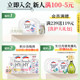 Essence freshhy four-in-one cherry blossom laundry beads sterilize and remove mites and fragrance laundry detergent