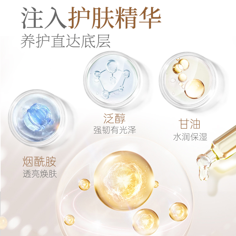 菁华seika保湿滋润肤沐浴露50ml*3 - 图2