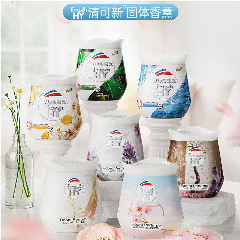 【会员专享价】菁华freshHY清可新香薰膏固体香薰室内留香,淘宝优惠券,粉丝福利购,淘宝优惠卷
