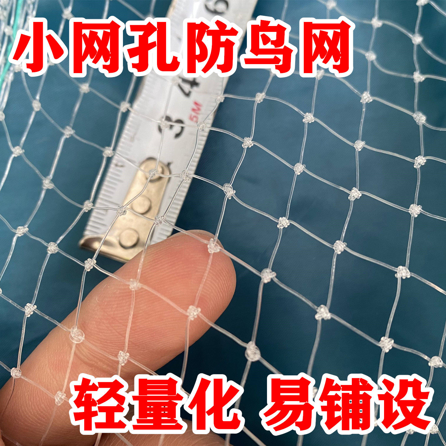 1厘米网眼果树防鸟网果园大棚樱桃防鸟用的网嘉宝果树网防雹网,淘宝优惠券,粉丝福利购,淘宝优惠卷