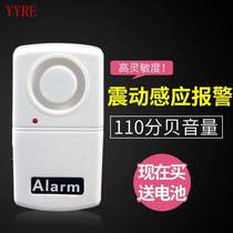 Shock Alarm Home Earthquake Innervation Alarm burglar alarm Vibration alarm door and window alarm