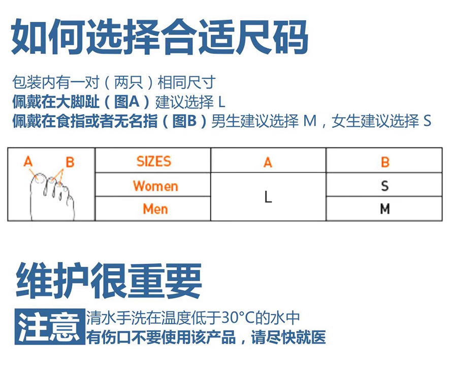 法国epitact脚趾保护套马拉松脚趾甲护趾篮球足球装备脚趾保护套-图2