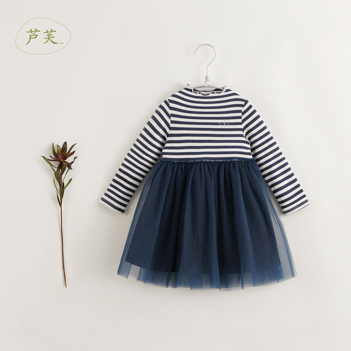 【打折】马克珍妮女童条纹弹力网纱拼接连衣裙新年款冬款231707,淘宝优惠券,粉丝福利购,淘宝优惠卷