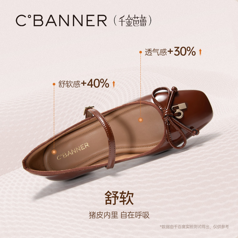 千百度漆皮棕色玛丽珍芭蕾鞋女小香风晚晚鞋平底单鞋,淘宝优惠券,粉丝福利购,淘宝优惠卷