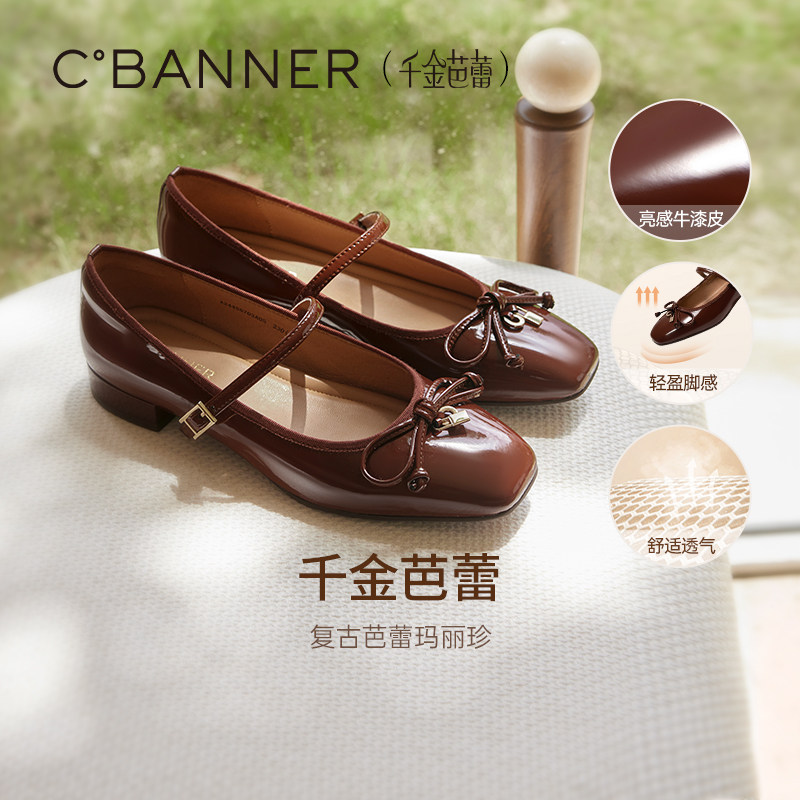 千百度漆皮棕色玛丽珍芭蕾鞋女小香风晚晚鞋平底单鞋,淘宝优惠券,粉丝福利购,淘宝优惠卷