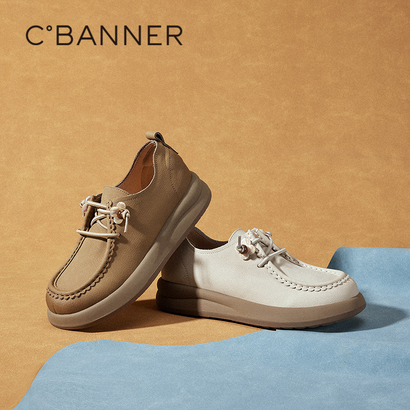 千百度厚底美拉德乐福鞋女秋季新款增高牛津鞋真皮深口单鞋,淘宝优惠券,粉丝福利购,淘宝优惠卷