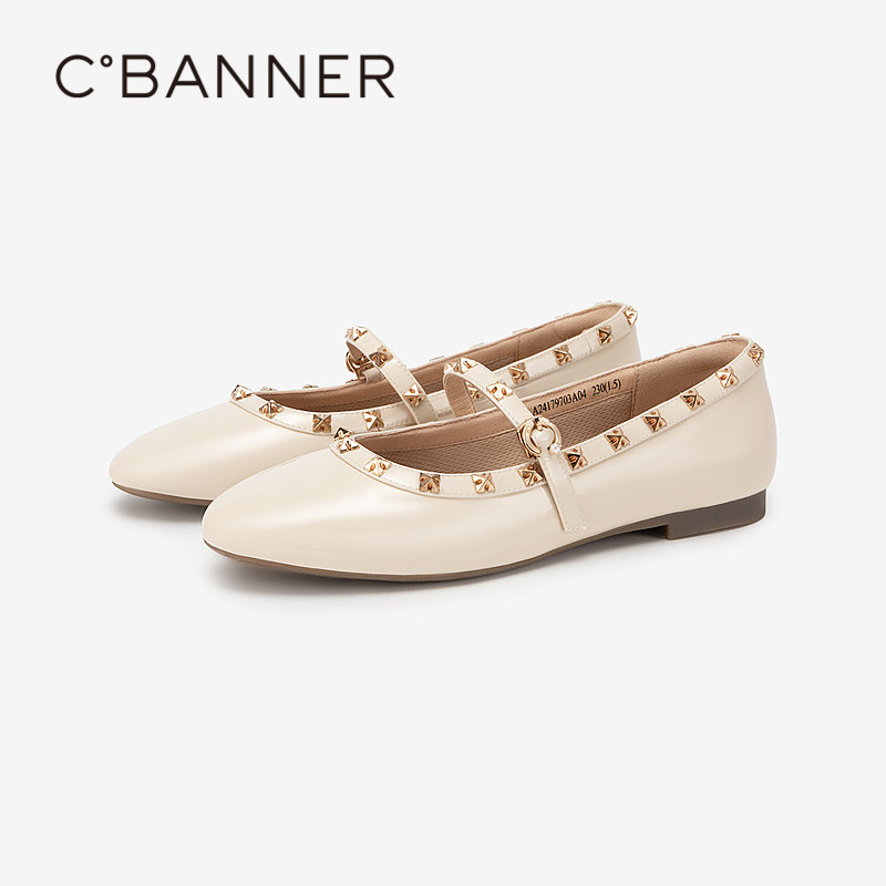 千百度真皮玛丽珍单鞋女秋季新款小香风芭蕾舞鞋晚晚鞋平底鞋,淘宝优惠券,粉丝福利购,淘宝优惠卷