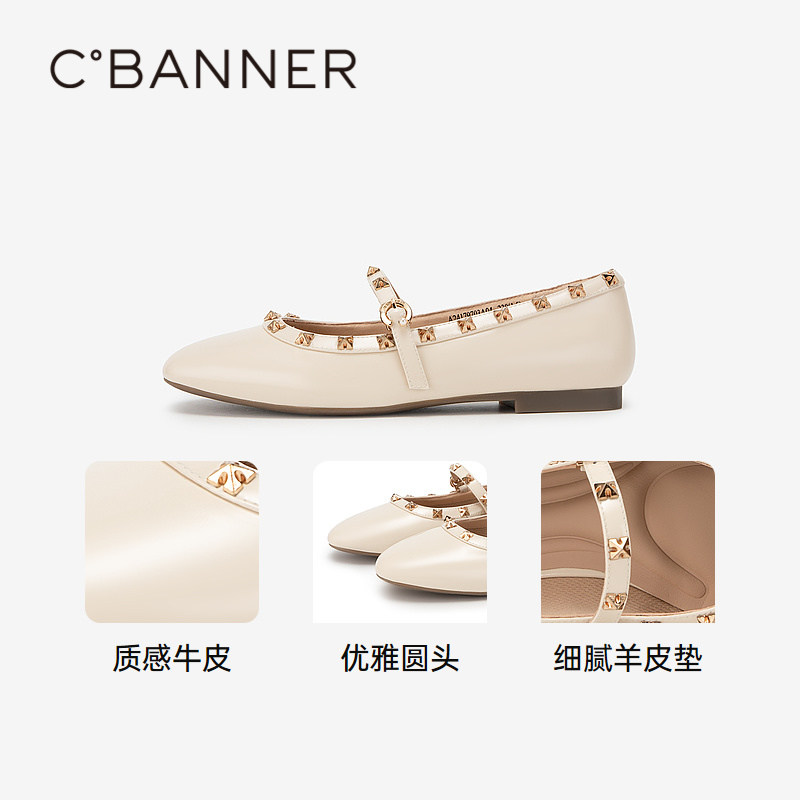 千百度真皮玛丽珍单鞋女秋季新款小香风芭蕾舞鞋晚晚鞋平底鞋,淘宝优惠券,粉丝福利购,淘宝优惠卷