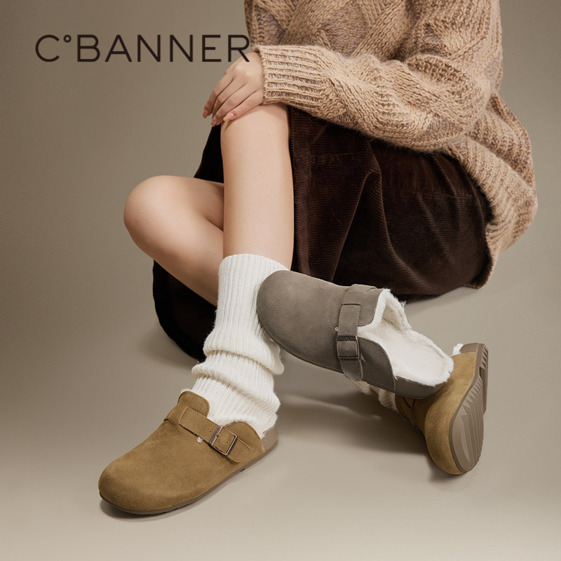 千百度平底加绒勃肯鞋女款冬季新款家居保暖可外穿毛毛拖鞋,淘宝优惠券,粉丝福利购,淘宝优惠卷