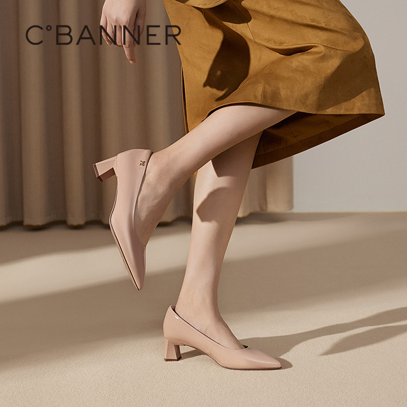 【静音系列】千百度裸色粗高跟鞋女秋季新款通勤羊皮浅口单鞋,淘宝优惠券,粉丝福利购,淘宝优惠卷