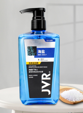 杰威尔男士净爽运动留香沐浴露乳