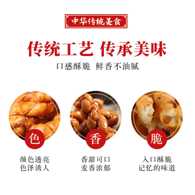 手工小麻花休闲食品小袋装整箱饼干 鹿小七传统糕点