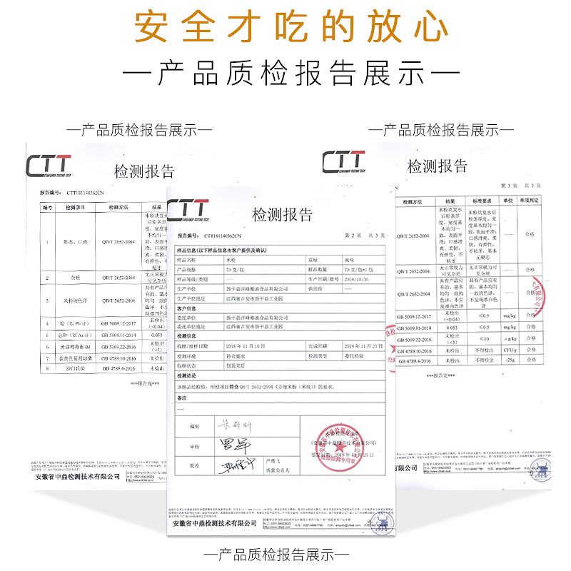 南味江西米粉特产正宗东莞干细米粉广东炒粉商用厂家直销米粉 - 图2