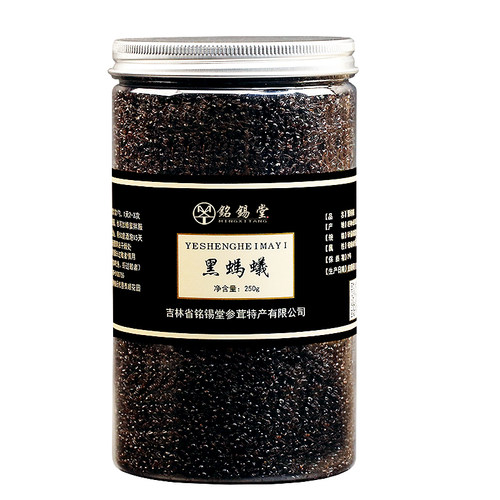 黑蚂蚁干长白山蚁拟黑多刺蚁500g养生泡酒料大蚁酸非野生黑蚂蚁粉 - 图3