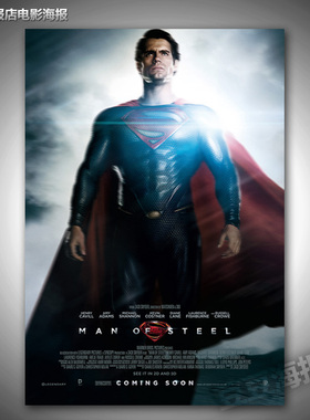 电影海报 超人 钢铁之躯 多幅选 Superman 装饰无框单画简洁