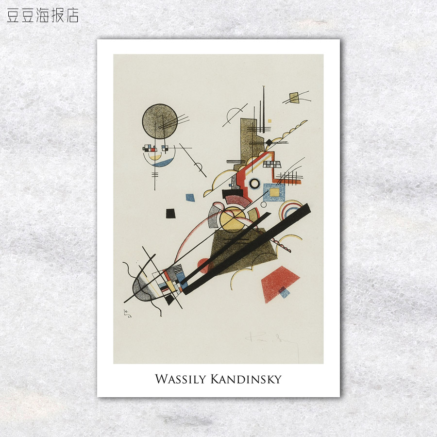 艺术海报 抽象主义 康丁斯基 Wassily Kandinsky康定斯基装饰画 - 图1