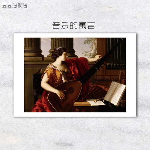 Художественный плакат бароккекализм караваджио серии 3 серии 3