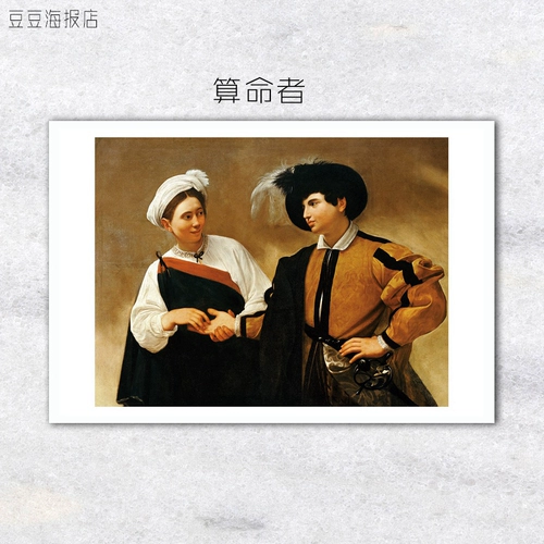 Художественный плакат бароккекализм караваджио серии 3 серии 3