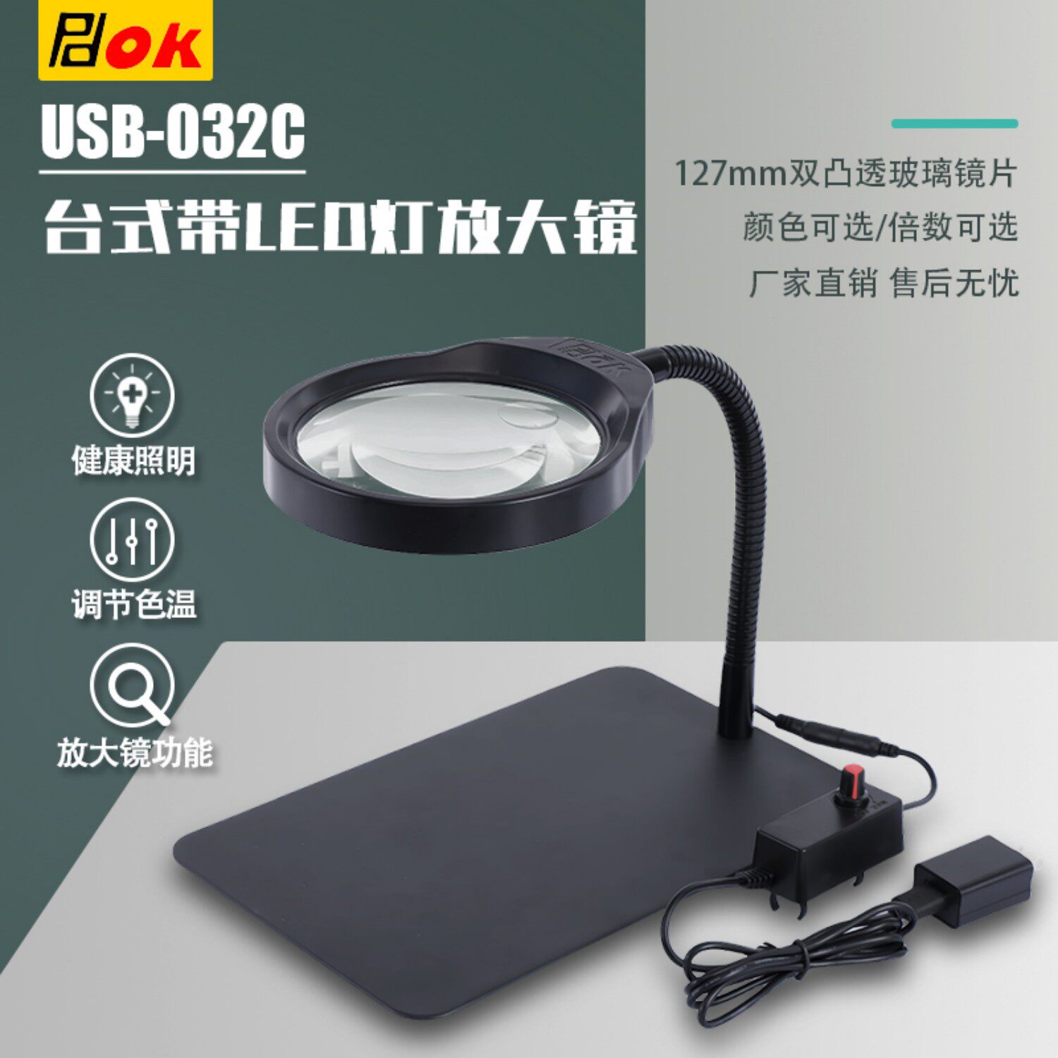 图2