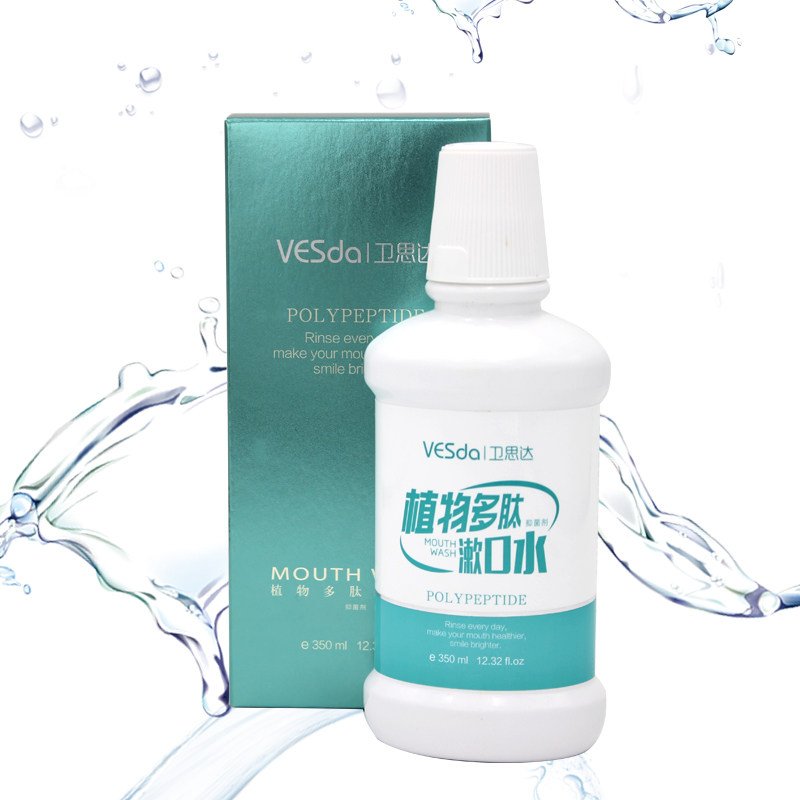 卫思达植物漱口水抗菌除口臭多肽 卫思达漱口水