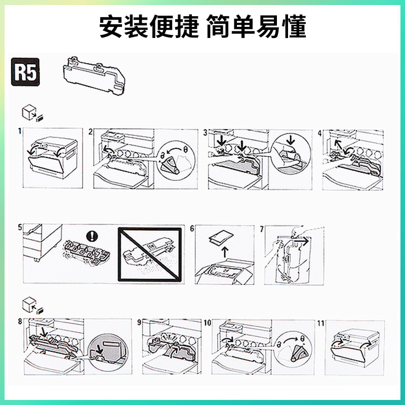 佳能5235废粉盒c5255 5051废粉仓5035 5250 5240 5045 NPG46 G45-图0