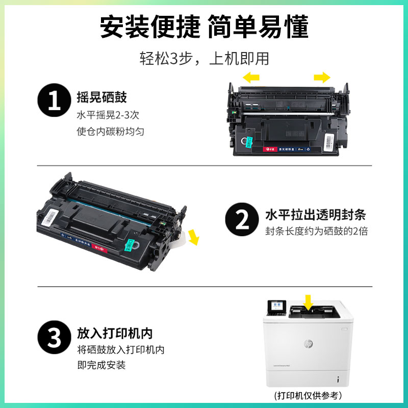 适用惠普CF289A硒鼓M507dn M507X M528dn打印机M528f/c墨盒M507n - 图1