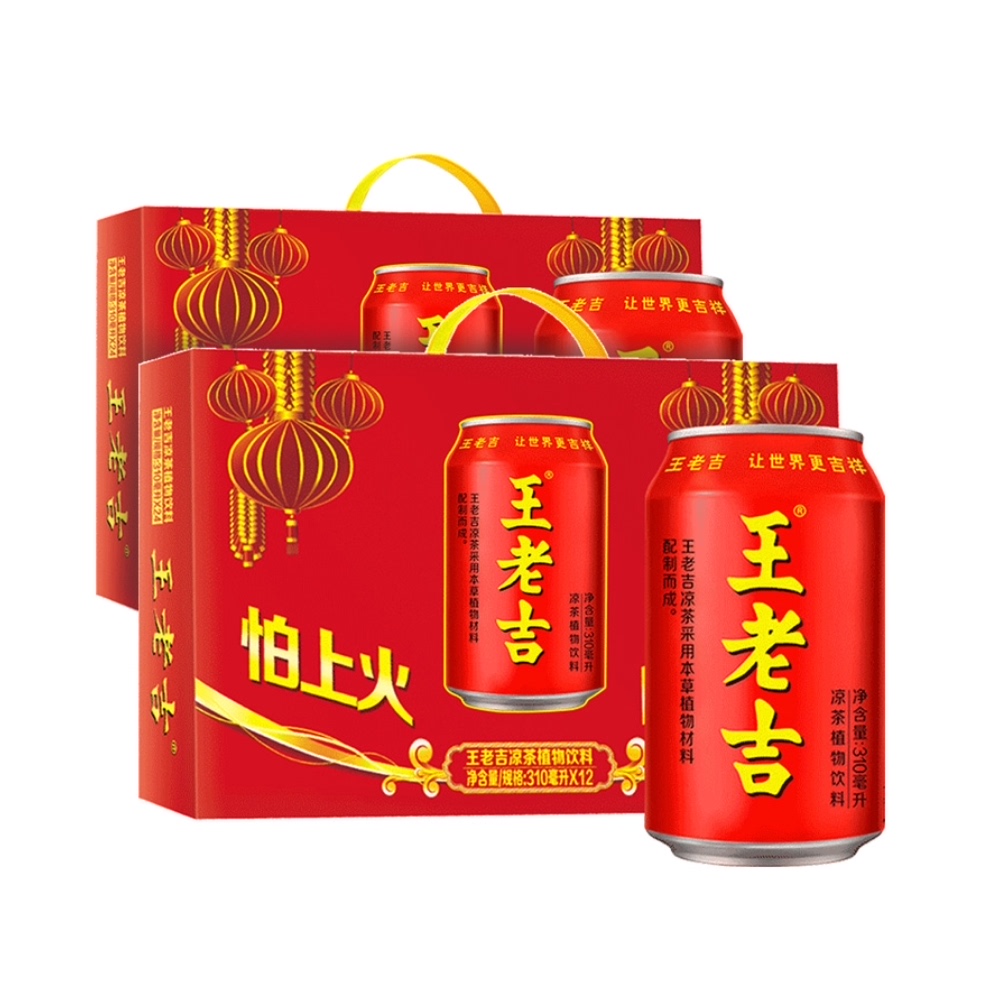 王老吉凉茶植物饮料310ml*24罐整箱烧烤搭档清爽解辣解腻送礼佳品