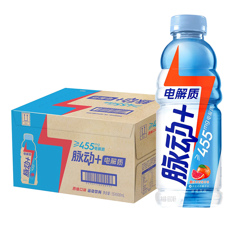 脉动电解质运动饮料西柚味600ml*15瓶整箱含椰子水维生素低糖饮料-图0