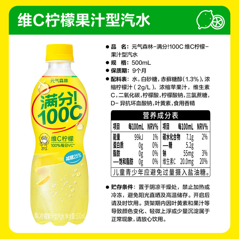 图 5