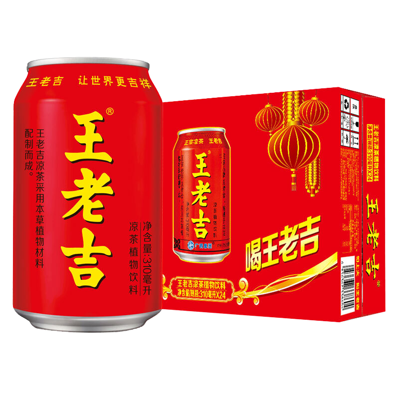 王老吉凉茶植物饮料310ml*24罐整箱烧烤搭档清爽解辣解腻送礼佳品