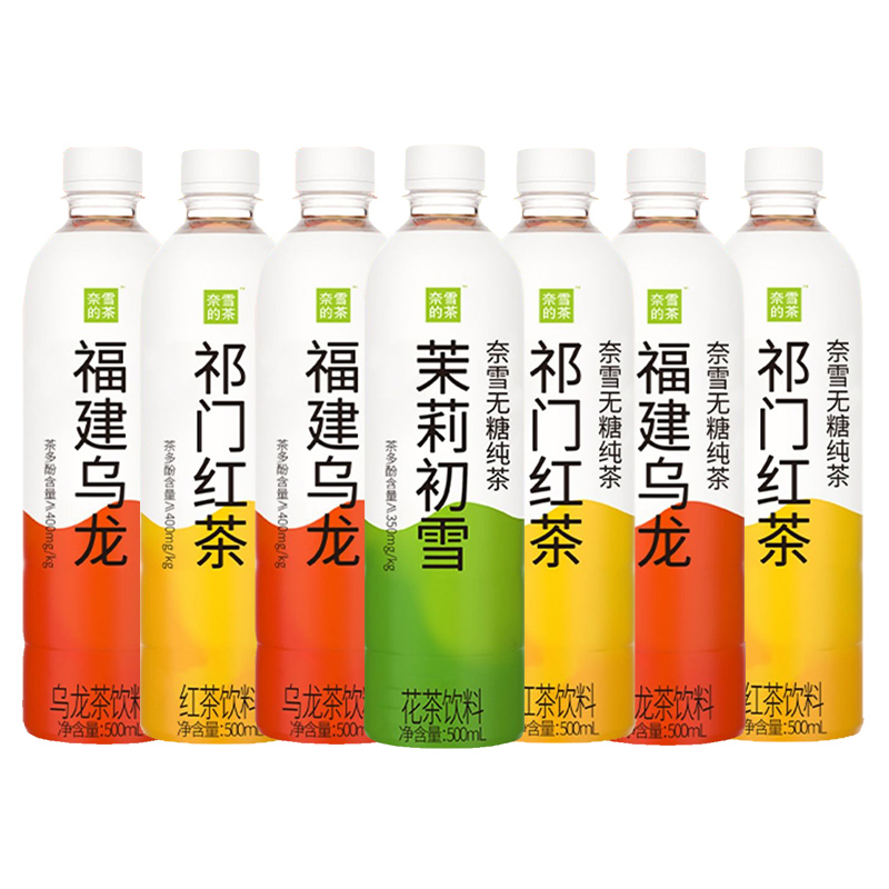 奈雪纯茶500ml*5瓶装茉莉初雪福建乌龙祁门红茶无糖好茶饮料 - 图0