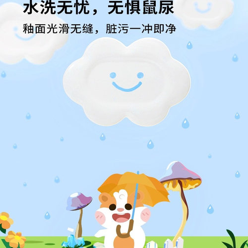 卡诺仓鼠冰垫金丝熊冰窝散热板清凉屋夏季花枝降温专用夏日用品 - 图2