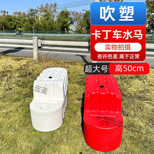 游乐园场设施室内外卡丁车碰碰车塑料防撞安全赛跑道水马围栏护栏 - 图3