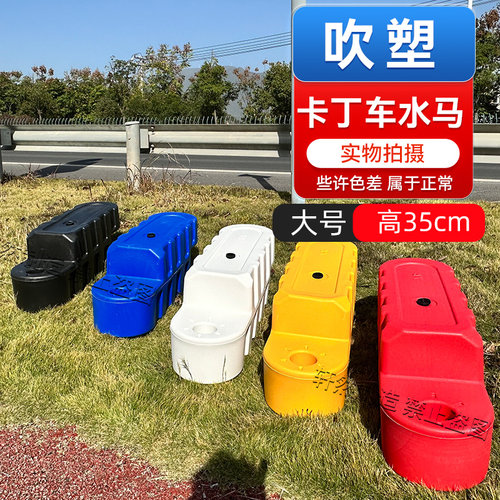 游乐园场设施室内外卡丁车碰碰车塑料防撞安全赛跑道水马围栏护栏 - 图2