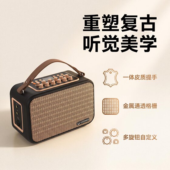 金立T5M电吹管萨克斯专用便携音箱 户外直播路演弹唱蓝牙充电音响