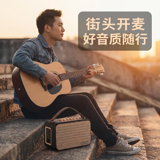 金立T5M电吹管萨克斯专用便携音箱 户外直播路演弹唱蓝牙充电音响