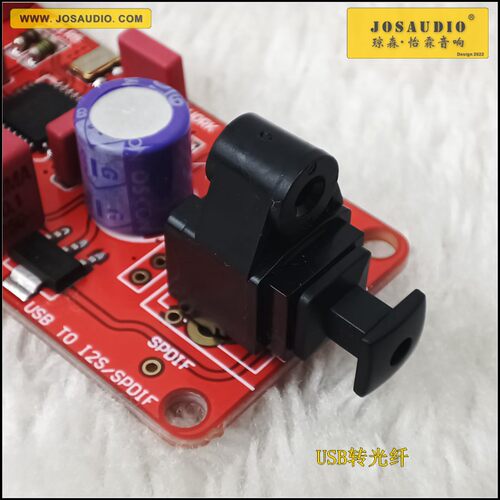 意大利Amanero代替方案 Combo384模块 USB数字界面USB模块转I2S - 图1