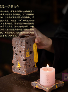 敦煌千佛禅影香插烛台陶瓷摆件