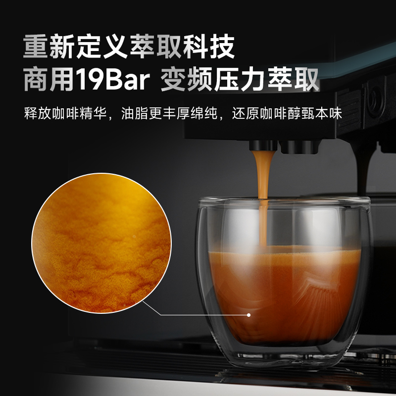 【新品】Dr.coffee咖博士意式咖啡机家用全自动一体一键拿铁C11L - 图1