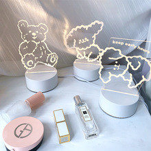 可爱少女心氛围小夜灯仅需9.9！