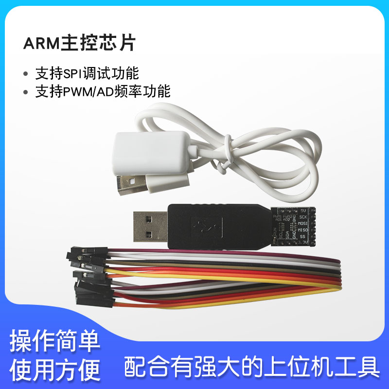 USB转I2C IIC SPI串口调试工具信号转换PWM功能AD采样开源代码 - 图2