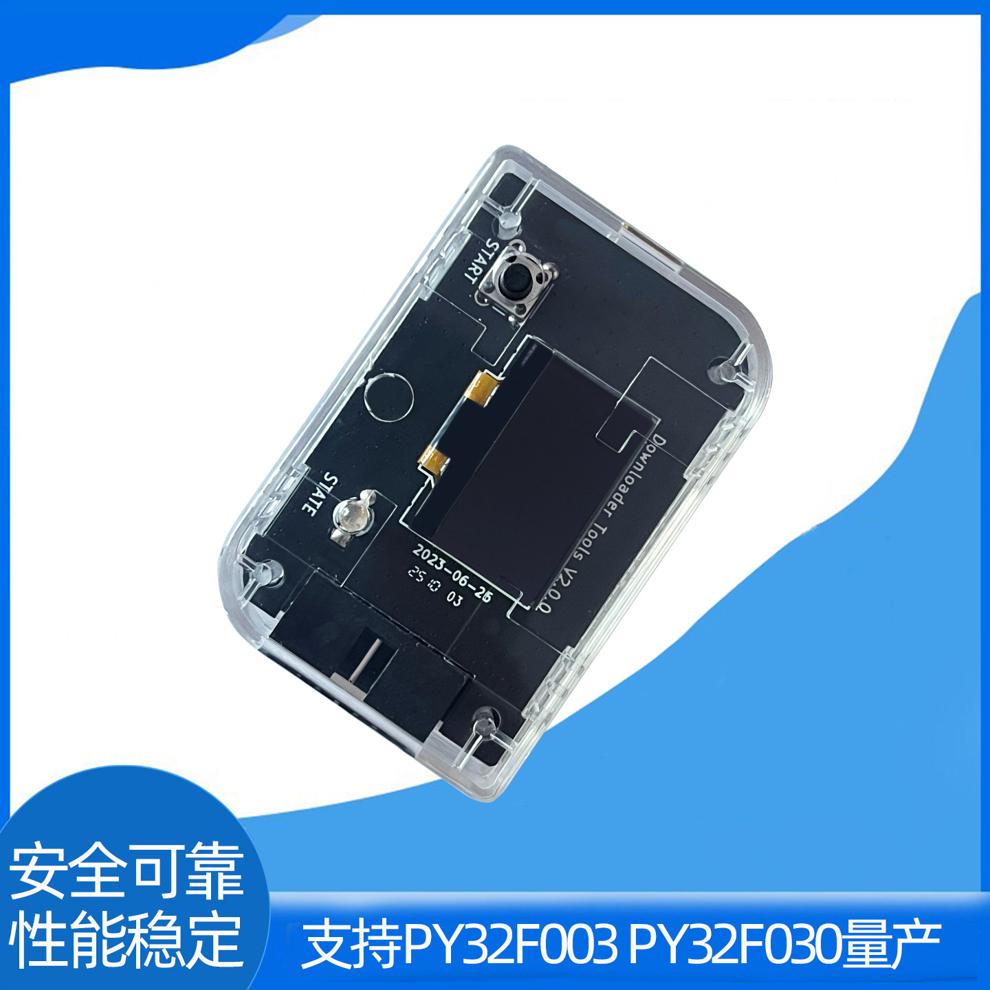 图2