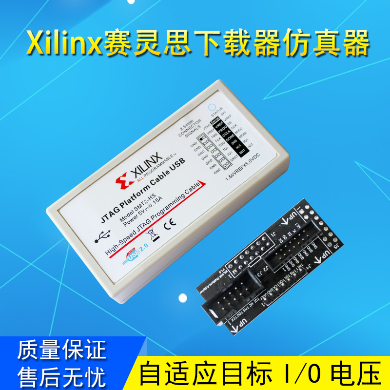 Xilinx Platform Cable USB 赛灵思 下载器下载线 digilent迪芝伦 - 图2