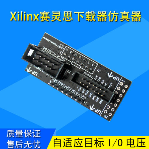 Xilinx Platform Cable USB 赛灵思 下载器下载线 digilent迪芝伦 - 图1