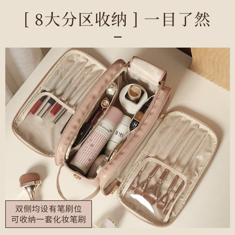  乐活旅行即刻化妆包