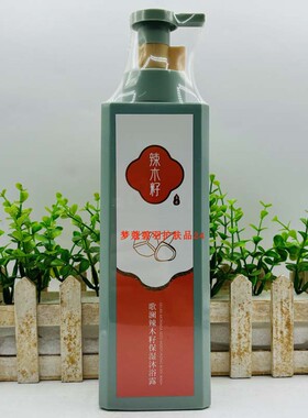 歌澜艾草精油香氛沐浴露净爽
